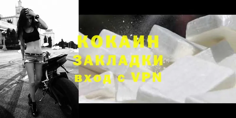 Как найти закладки Опочка Бошки Шишки  COCAIN  МЕФ 