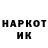 Меф кристаллы Dima Korssh