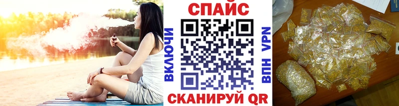 продажа наркотиков  Опочка  omg зеркало  БУТИРАТ бутандиол 