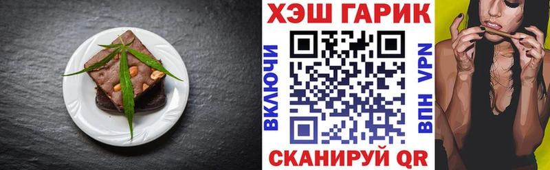 Canna-Cookies конопля  blacksprut вход  Опочка 