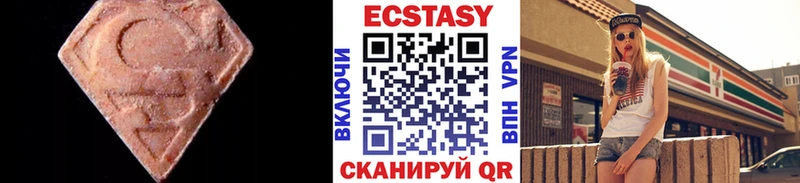 где купить наркоту  Опочка  Экстази таблы 