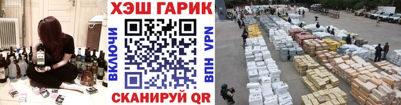 купить наркоту  Опочка  Гашиш гарик 