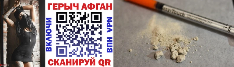 цена   OMG онион  Героин Heroin  Опочка 