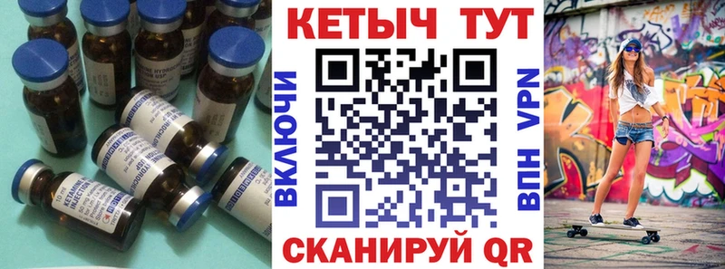 Кетамин VHQ  блэк спрут   Опочка 