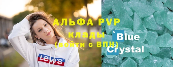 COCAINE Магадан
