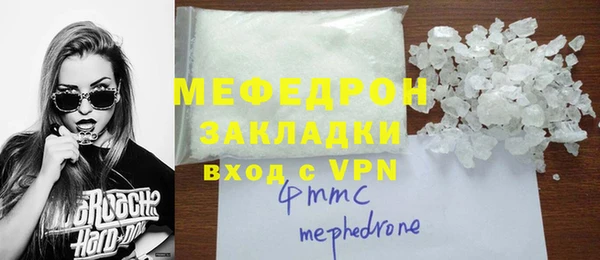 2c-b Медногорск
