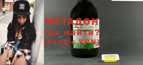 COCAINE Магадан