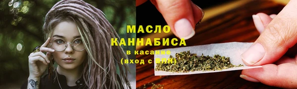 мефедрон Медвежьегорск