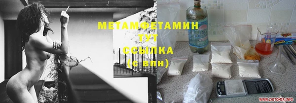 COCAINE Магадан