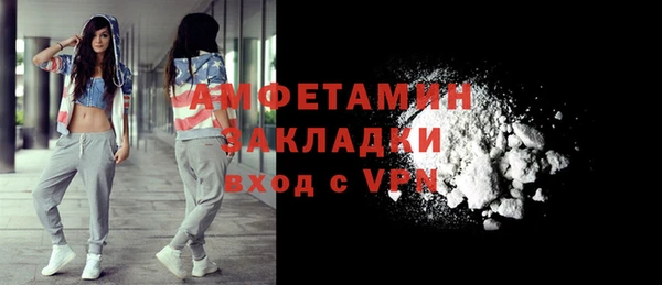 мефедрон Медвежьегорск