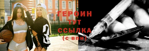 jwh Магас