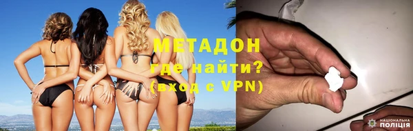 мефедрон Медвежьегорск