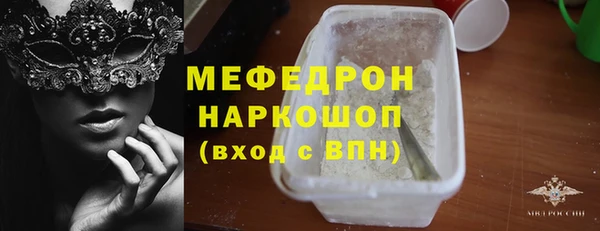 COCAINE Магадан