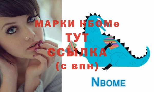альфа пвп VHQ Волгодонск