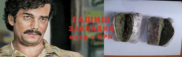 2c-b Медногорск