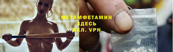 дмт Майский