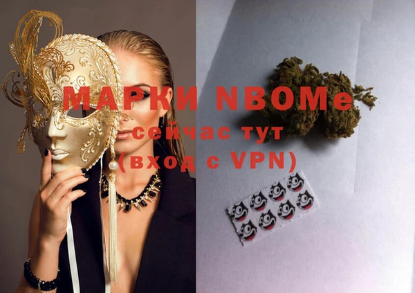jwh Магас