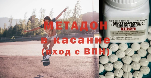 мефедрон Медвежьегорск