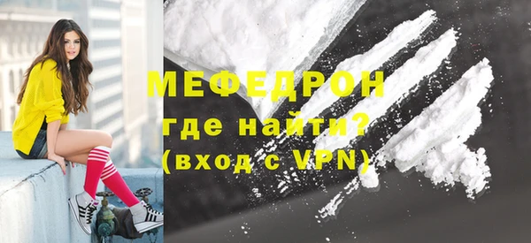 2c-b Медногорск