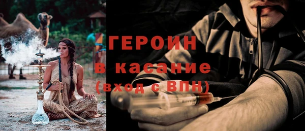 мефедрон Медвежьегорск