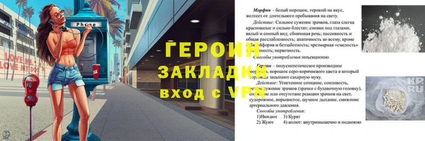 2c-b Медногорск