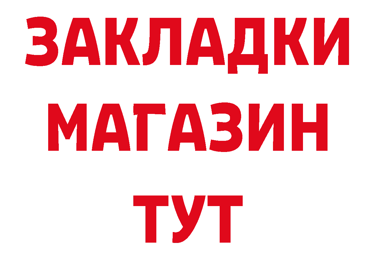 Кетамин VHQ онион это блэк спрут Опочка