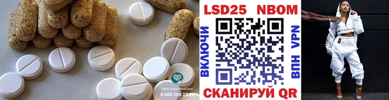 ЛСД экстази ecstasy  Опочка 