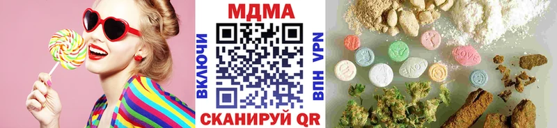 МДМА crystal Опочка