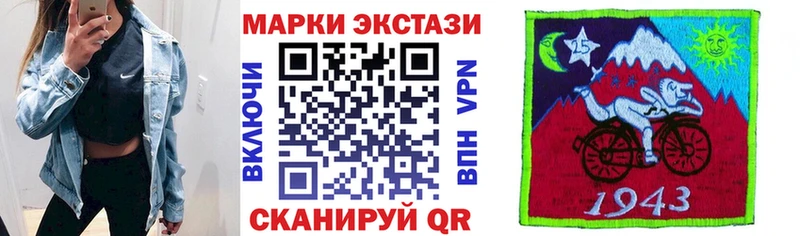 Марки 25I-NBOMe 1,5мг Опочка